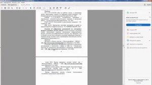 Нормоконтроль ВКР часть 2. По списку литературы и Приложениям