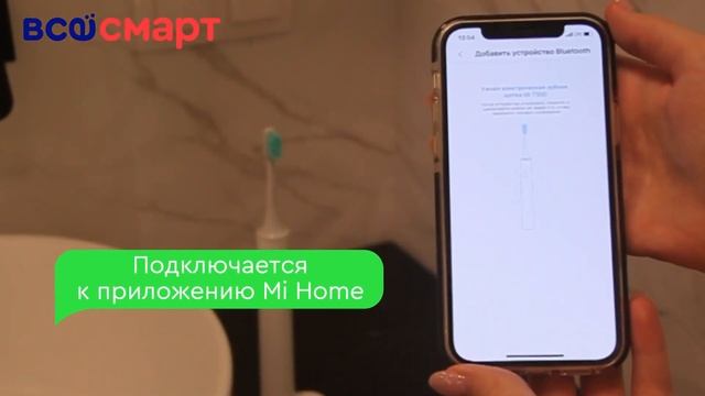 Обзор на электрическую зубную щетку Xiaomi Mi Smart Electric Toothbrush T500