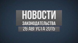 Торговый сбор в декларации по УСН, запрет на дорогие кредиты, вирус в корреспонденции от ПФР