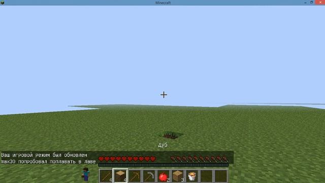 сохранение инвентаря в minecraft