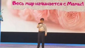 Меджлумян Даниэль исполняет песню "Самая лучшая мама Земли" на городском концерте