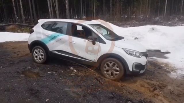 КАПТЮР ДЕЛИМОБИЛЬ СМОГ смотреть онлайн