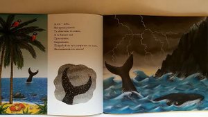 Улитка и кит