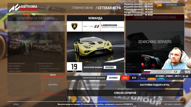 Проверка связи на ГОРЕ!! МЕРЕН В СТЕНКУ? смотреть онлайн