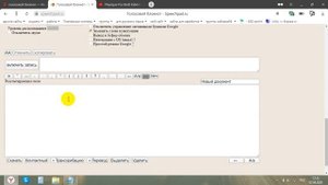Как перевести видео на русский язык в Ютубе