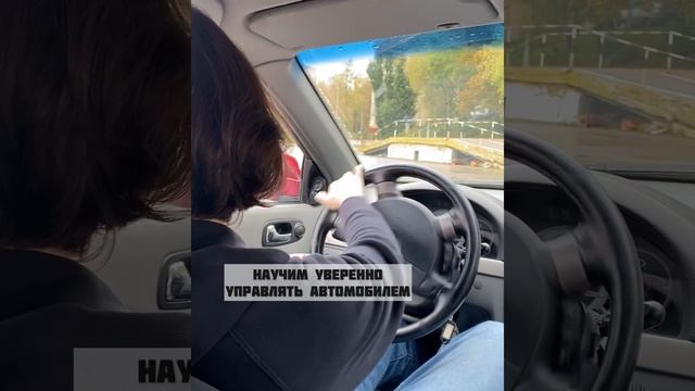 Зона вождения! Автошкола в г. Москва смотреть онлайн