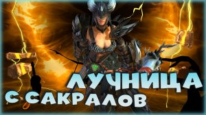 ✅?Вытащил лучницу НЕРГИГАНТ. Открываю радужные и САКРАЛЬНЫЕ осколки. RAID shadow legends?✅