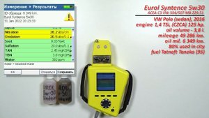 Eurol Syntence С3 5w30 (VW, 6 349 km., gasoline)