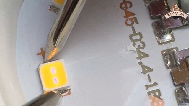 Тестирование и обзор светодиодных ламп: Sholtz 9 Вт E14 / Доморост светотехникам и инженерам смотреть онлайн