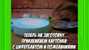 Новогодние часы из конфет