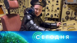 «Сегодня»: 2 января 2023 года. 16:00 | Выпуск новостей | Новости НТВ