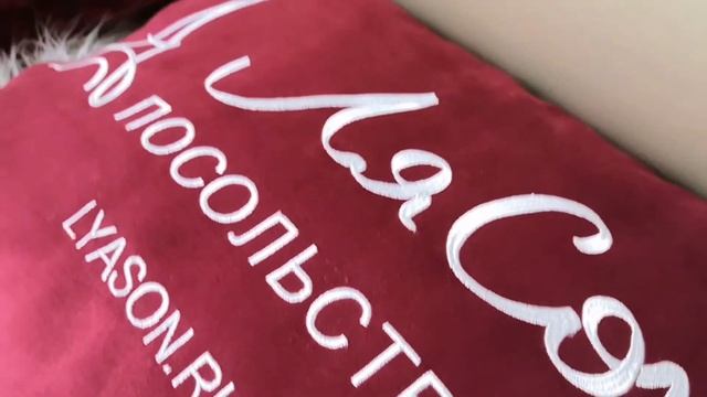 Кровать Фаворит 2 смотреть онлайн