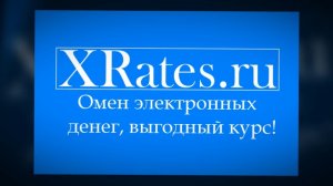 Переводы webmoney через банк русский стандарт