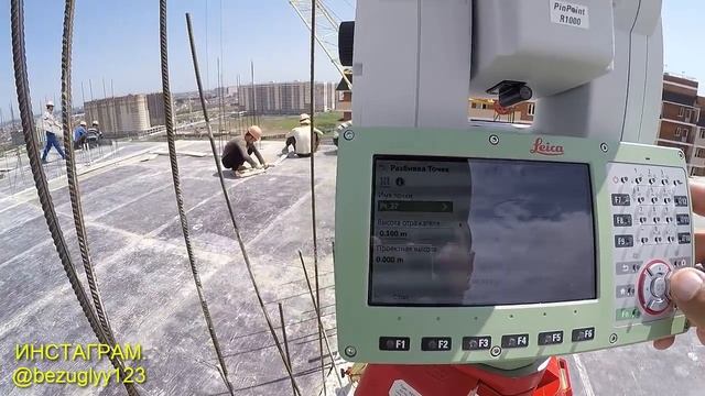 Выносим точки используя трэкинг и лазерный луч! Один из способов разбивки на марку! смотреть онлайн