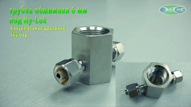 Измерители влажности газов. Преобразователи ИПВТ-08 для подключения к гигрометрам серии ИВГ-1 смотреть онлайн