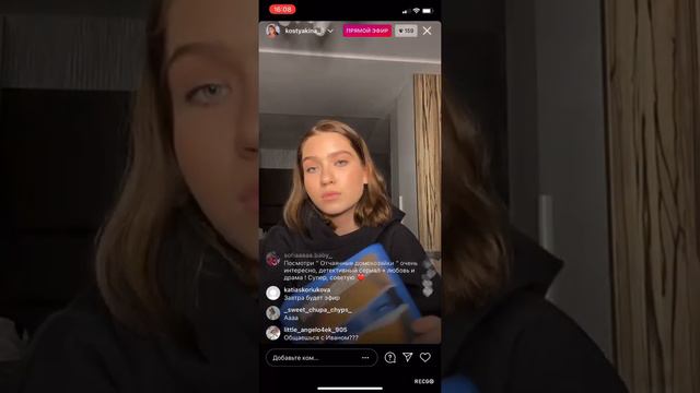 Лиза Костякина готовить фит с кем то ?🤔 смотреть онлайн