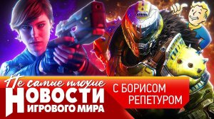 НОВОСТИ что ждет Fallout 5, главная фишка DOOM: The Dark Ages и секреты новой Dragon Age