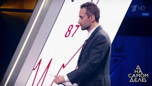 Кузькина мать Никиты Хрущева: подлинная история ге...Самые драматичные моменты выпуска от 16.01.2018