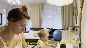 ? Тодоренко и Топалов учат сына играть на музыкальных инструментах
