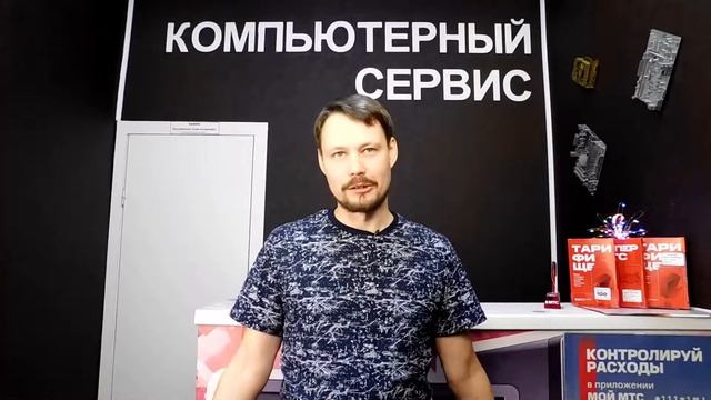 Здравствуйте! Меня зовут Александр! Компьютерная #мастерская Александр-63.рф смотреть онлайн