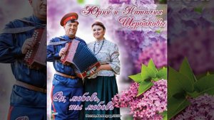 Любил я летом с удочкой