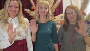 День Учителя 2023