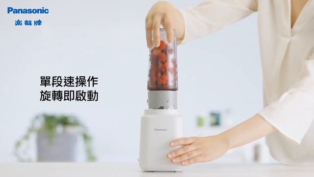 Panasonic 便攜式攪拌機 MX-XP103 смотреть онлайн