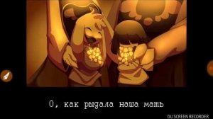 Песня Азриэля Дримур