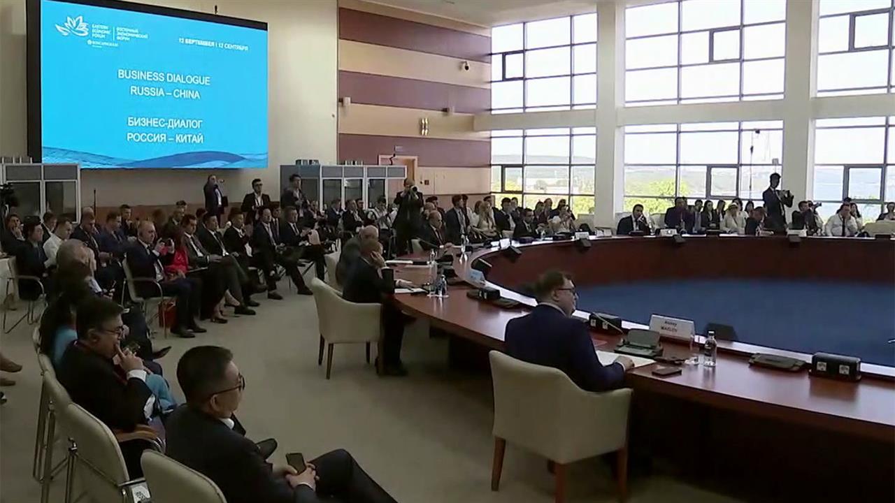 Восточный Экономический форум завершает работу