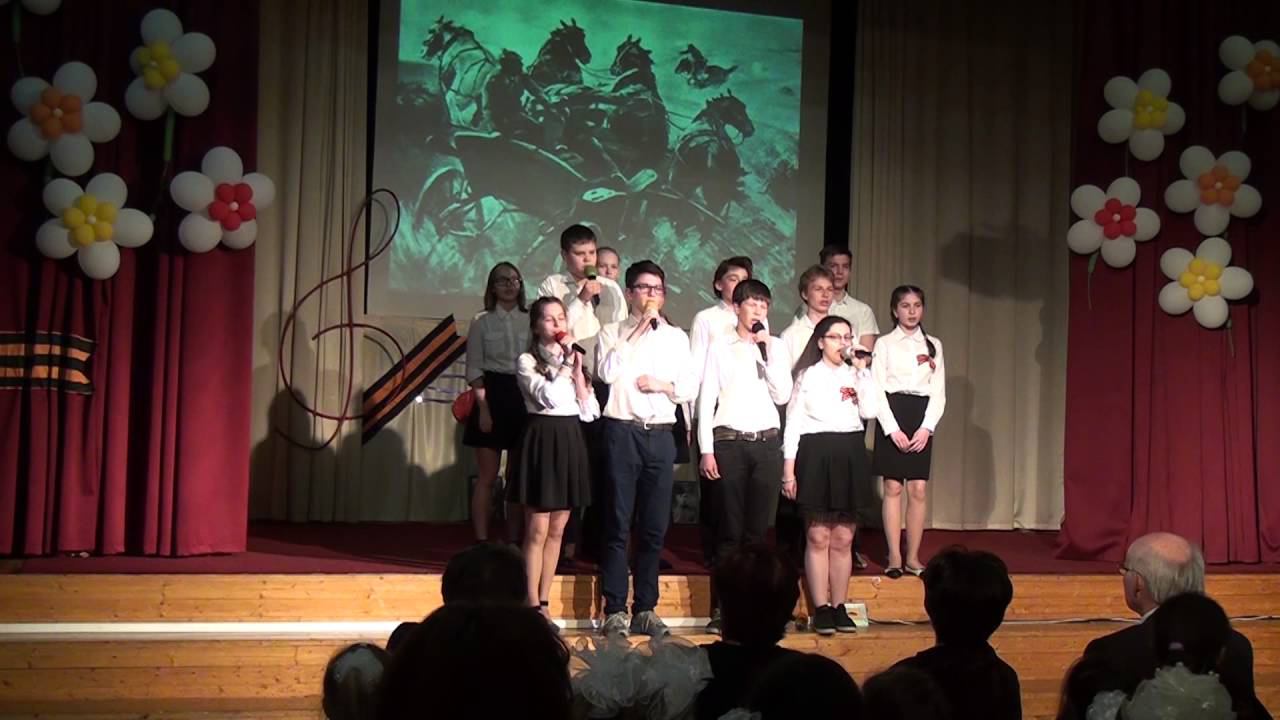 Концерт к 9 мая ГБОУ Школа 2098 им. Л.М.Доватора 2016г смотреть онлайн
