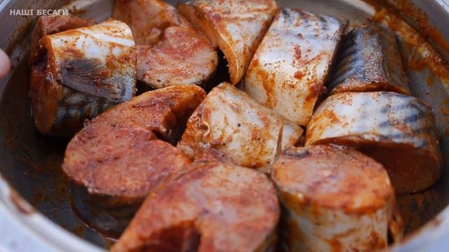СКУМБРІЯ на мангалі. Простий і смачний рецепт скумбрія на вогні/ шашлик зі скумбрії