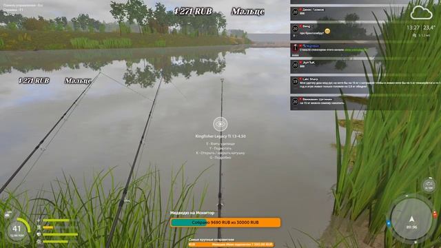 Подарки новичкам и Раздаю свой склад снастей)! Русская Рыбалка 4 смотреть онлайн