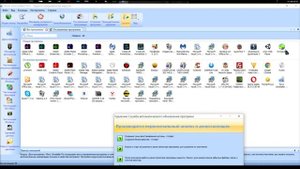 CE | Скачать и установить программу для удаления программ Revo Uninstaller Pro. Урок 2.