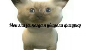 Распаковка аниме фигурки итадори