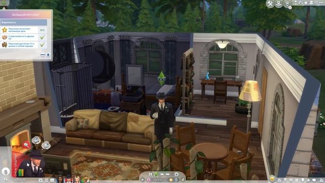 The Sims 4 Оборотни #14 Антиобратин (ФИНАЛ)