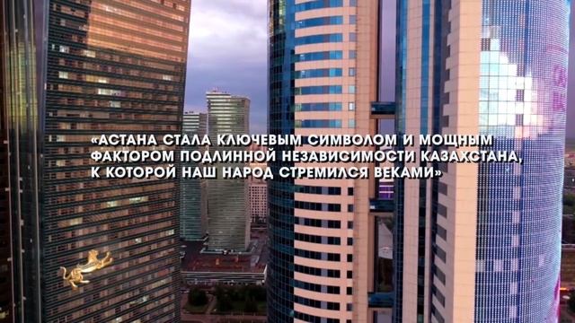 В Казахстане отмечают День столицы смотреть онлайн
