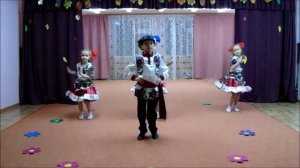 Танец "Вася - василек"