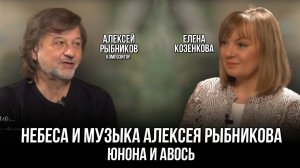 Алексей Рыбников, композитор, автор первых христианских, по сути своей, рок-опер в нашей стране.