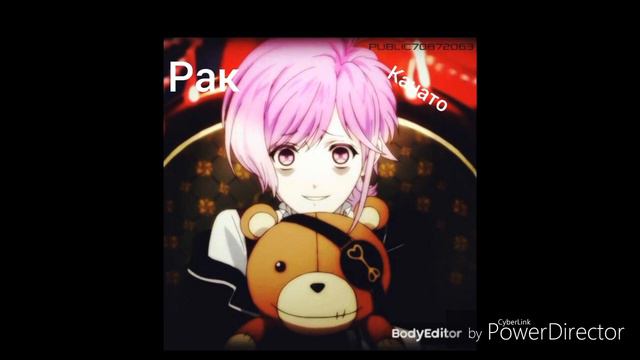 Кто ты по знаку зодиака из дьявольских возлюбленных смотреть онлайн