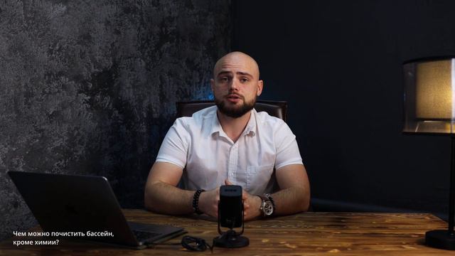 FAQ о бассейнах - Часто задаваемые вопросы о строительстве бассейнов (часть 2)