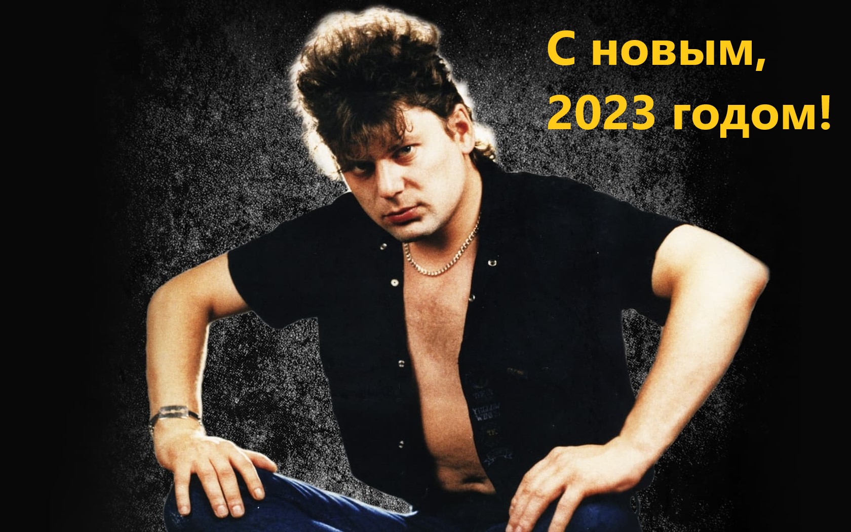 Колхозный панк