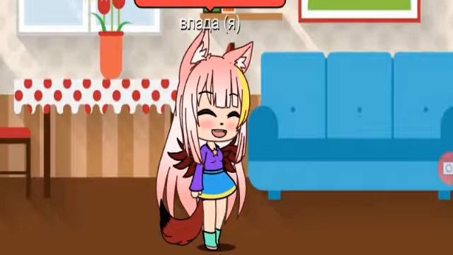 Ищю парня лет 12 -13 vlada wolf смотреть онлайн