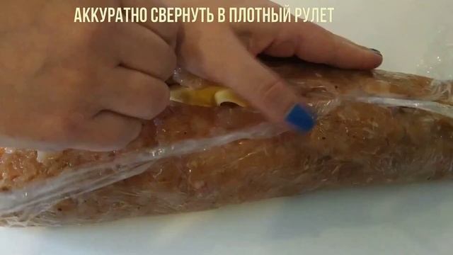 Мясной рулет из фарша с яйцом, сыром и беконом. Рецепт приготовления.