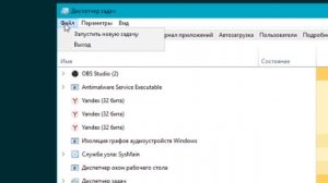 Удалил проводник с диспетчера задач? Решение за 1 минуту!