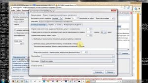Урок 4. Администрирование СУО QSystem