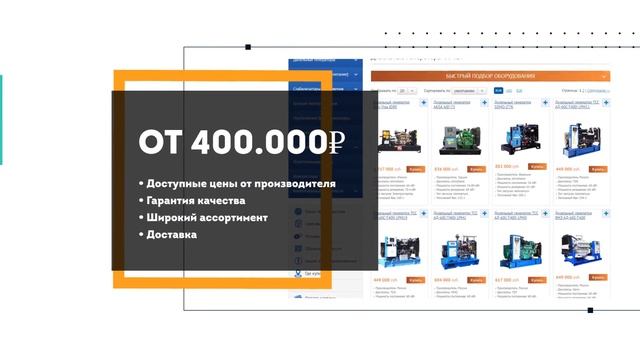 Как выбрать дизельный генератор 60 кВт смотреть онлайн