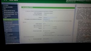 TP-LINK AC 750 Archer C20