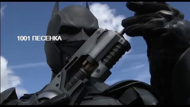 ПЕСЕНКА БЭТМЕН ПОТОМУ ЧТО Я - БЭТМЕН смотреть онлайн