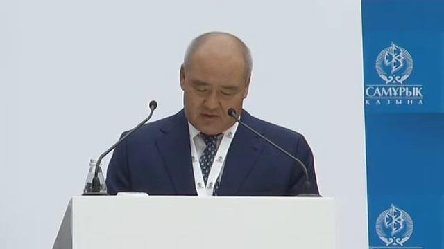 Об EVA Форум трансформации смотреть онлайн