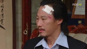 К востоку от рая 1 сезон 52 серия